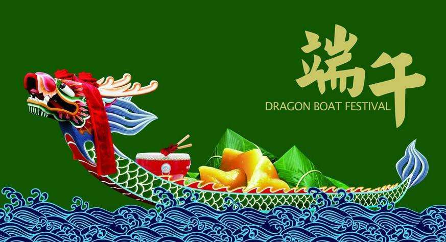 端午佳节福利到 粽叶飘香暖人心